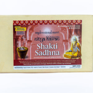 Shakti Sadhna